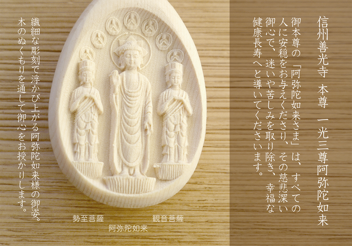 樹化石(健康長寿の 御守り)② 樹化石(健康長寿の 御守り)②