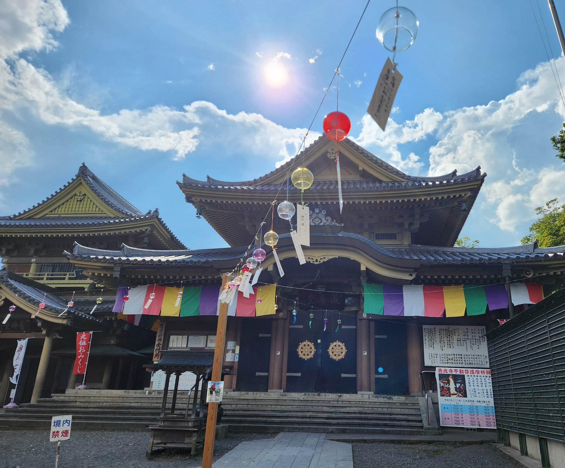 奉納風鈴 – 善光寺 大勧進 オンラインショップ 奉納風鈴 – 善光寺 大勧進 オンラインショップ