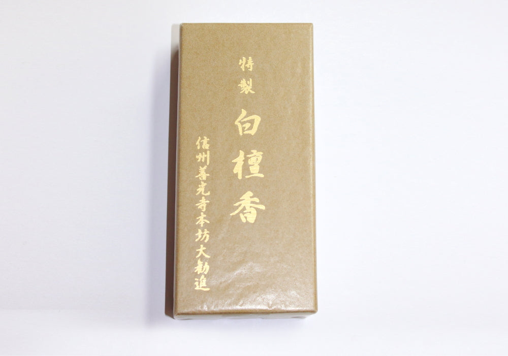 白檀　原木　66gram 老山白檀木 199g - 香老舗 高野山大師堂
