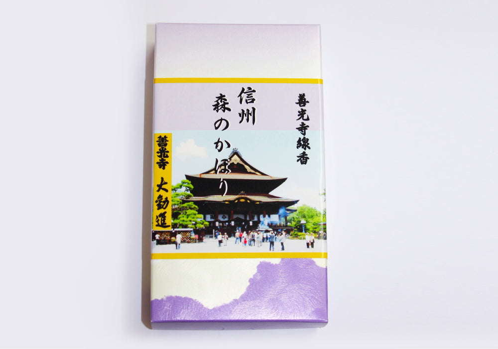 線香その他 – 善光寺 大勧進 オンラインショップ